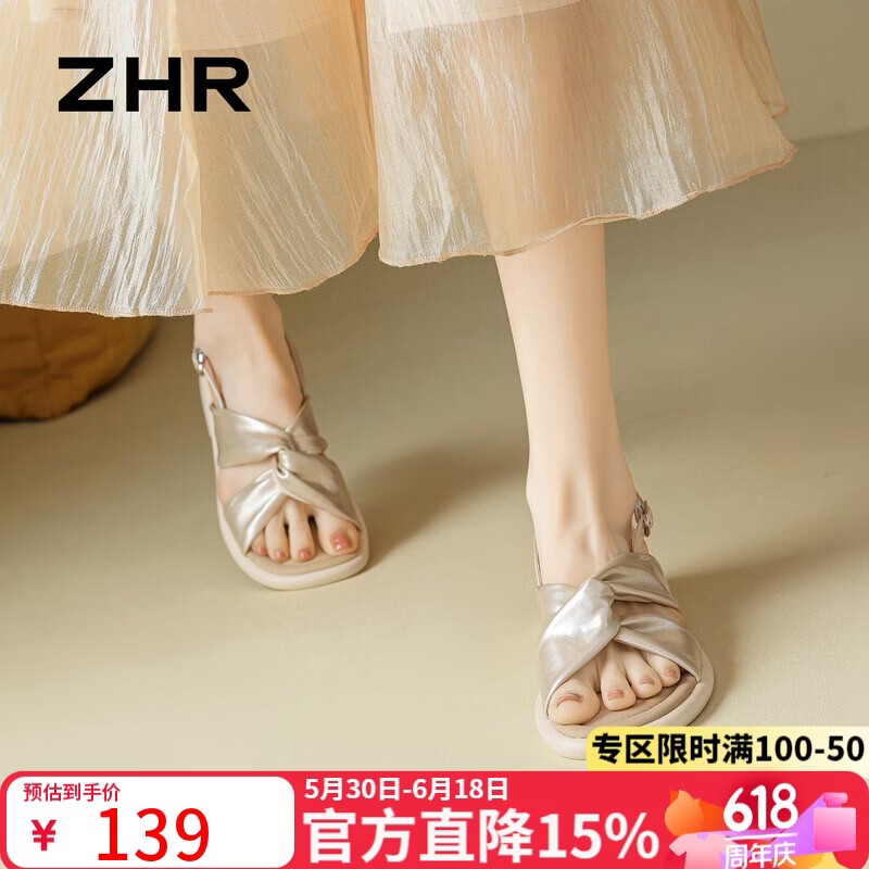 ZHR则则平底凉鞋女夏季外穿绝美凉拖鞋复古沙滩罗马女鞋不累脚M711香槟37