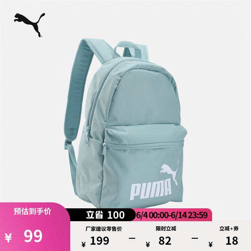 彪马（PUMA）户外通勤旅行大容量双肩背包男女款学生书包电脑包079943 热带湖蓝-14 OSFA