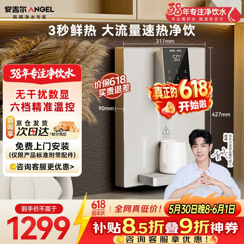 �������ڹ�ʽ���ó������߻����۱�618��������������6���¿����Խ��ܼ���ֱ��ˮһ��� Y3611BK-G w��ɫ 1183.53Ԫ(������)