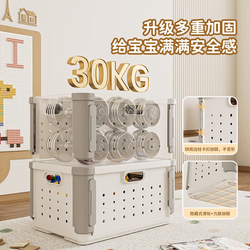 玩具收纳筐儿童客厅家用宝宝娃娃积木整理神器可折叠储物篮收纳箱 收纳筐 2个 -带隔板款