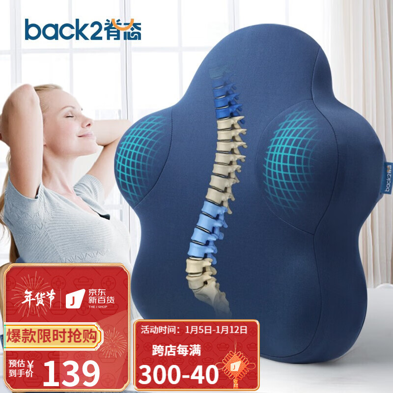 如何知道京东抱枕靠垫历史价格|抱枕靠垫价格历史