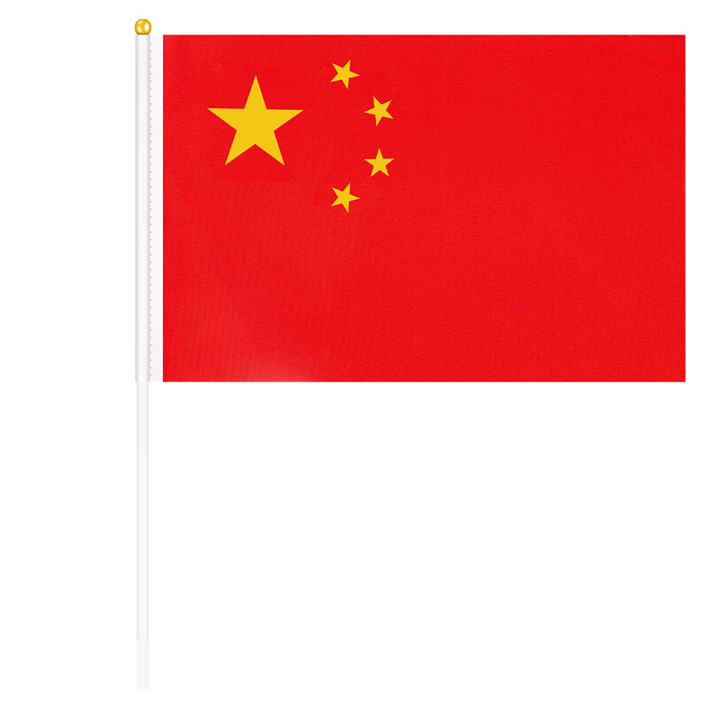 7号手摇小国旗 可水洗不易褪色 20*30cm 红色 50面/包 4227