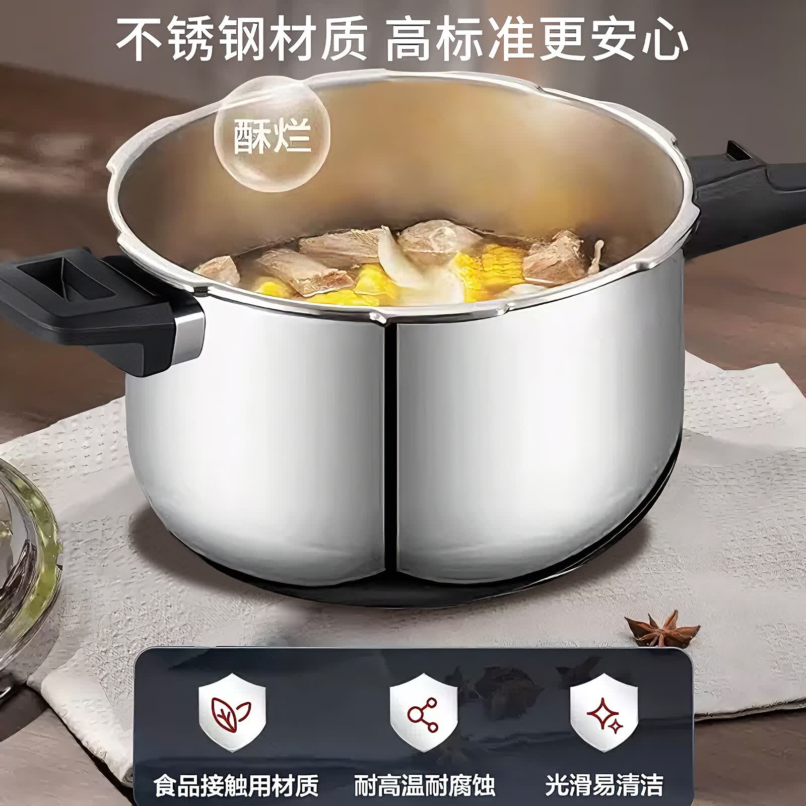 SOBOER苏泊高压锅家用2-4人燃气电磁炉明火食品级不锈钢0涂层安全压力锅 【防爆款4L】适用2-3人 20cm