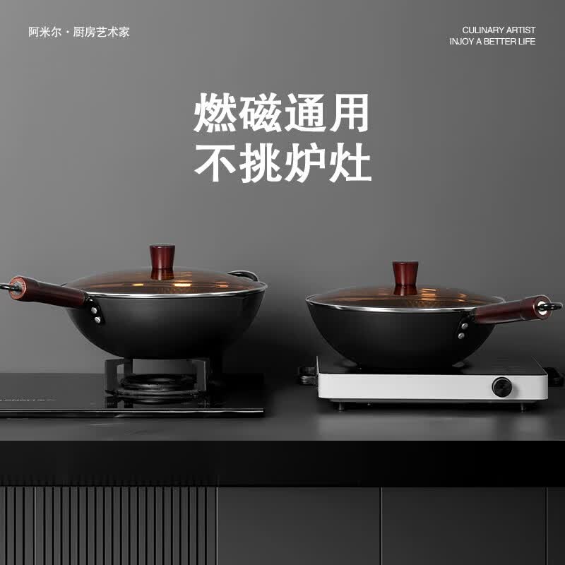 阿米尔炒锅铁锅无涂层锅炒菜锅家用平底精铁锅已开锅电磁炉燃气灶通用 极铁炒锅 30cm