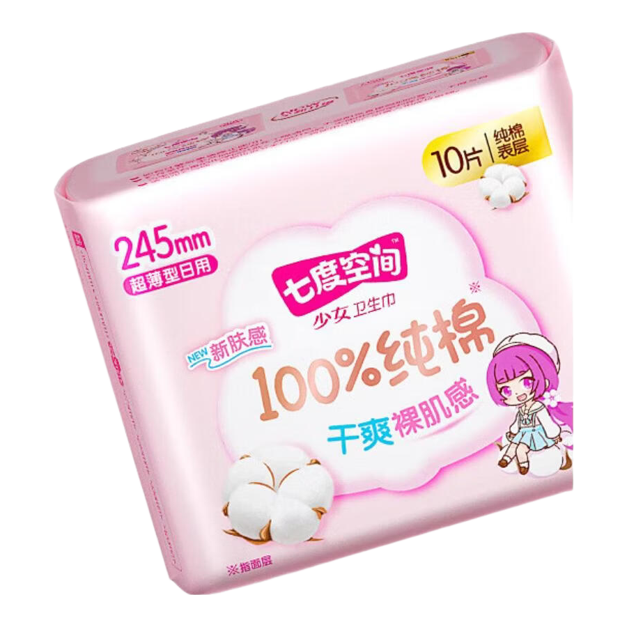 七度空间【任选10包】卫生巾少女薄纯棉卫生巾日用夜用组 少女245mm5片