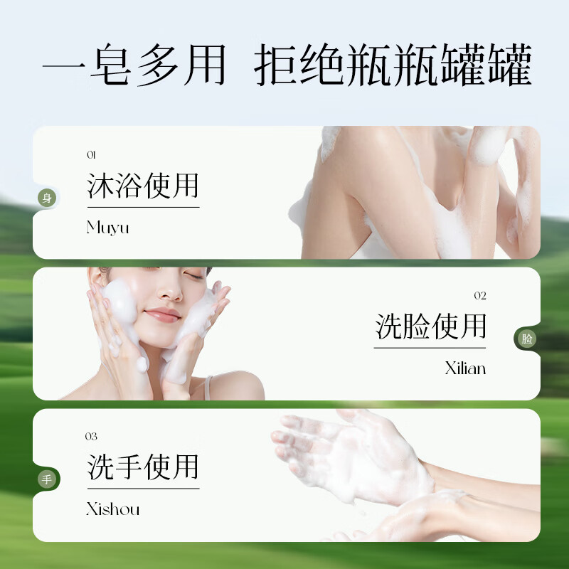 船牌【0添加】羊脂皂香皂洗脸皂沐浴洗手三合一天然肥皂深层清洁滋润 【敏感肌适用】双面皂 【95%用户首选】羊脂皂5盒600g+送起泡网