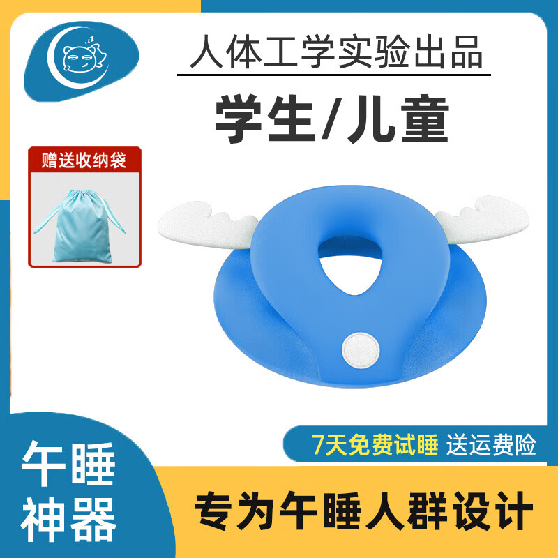 比克龙BIKRON儿童小学生午睡枕趴睡枕初高中生睡觉神器桌上午休抱枕成人 金边玫瑰红 含枕芯 建议身高1.6m-1.9m者使用