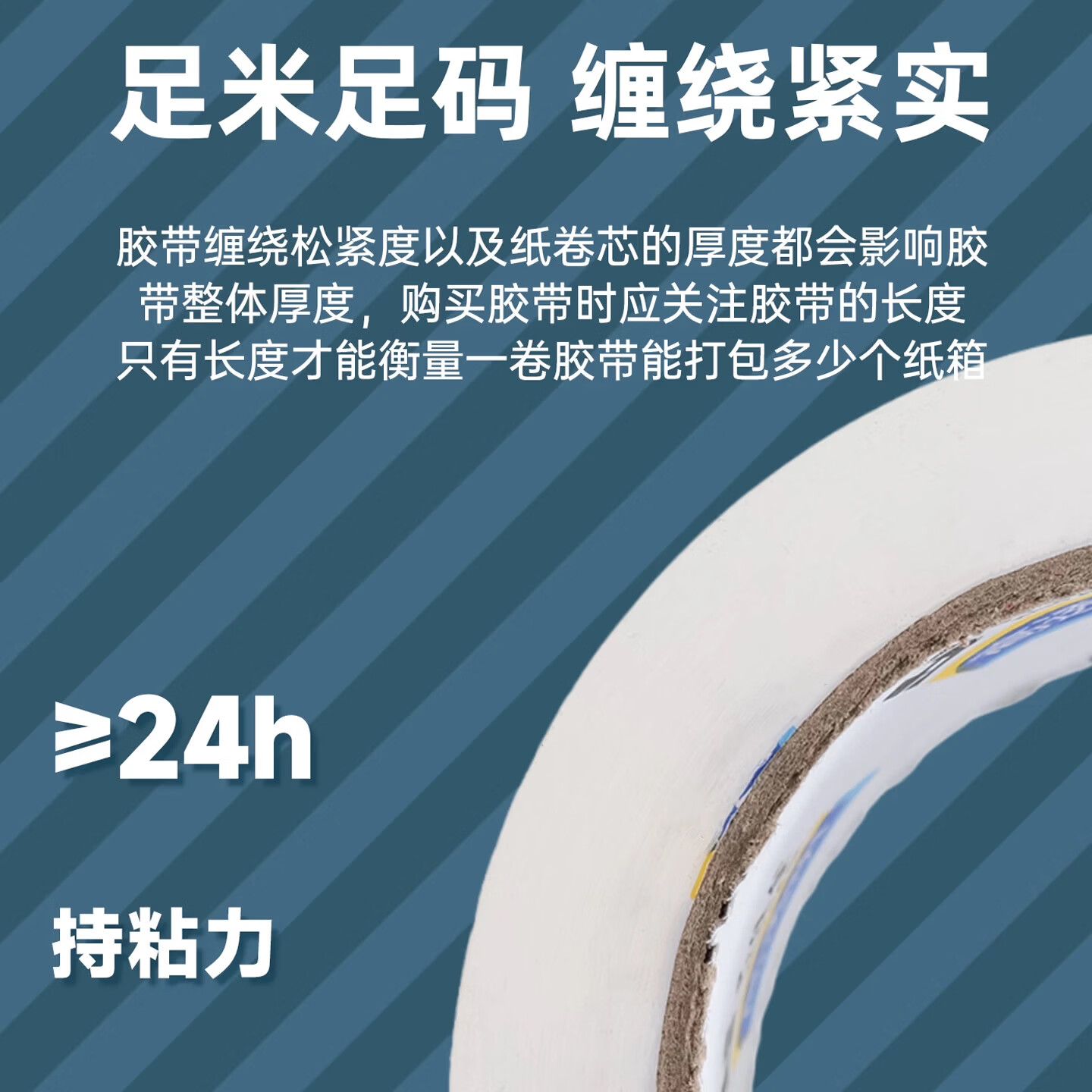 佳合透明胶带高粘度大号宽胶带快递打包封箱带胶布胶纸大卷强力封箱加宽封口胶带胶纸高粘胶带 6卷 店铺热销【超透】6.0*100y