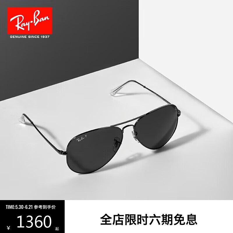 雷朋（RayBan）飞行员系列太阳镜男女款开车墨镜防晒眼镜0RB3689礼物
