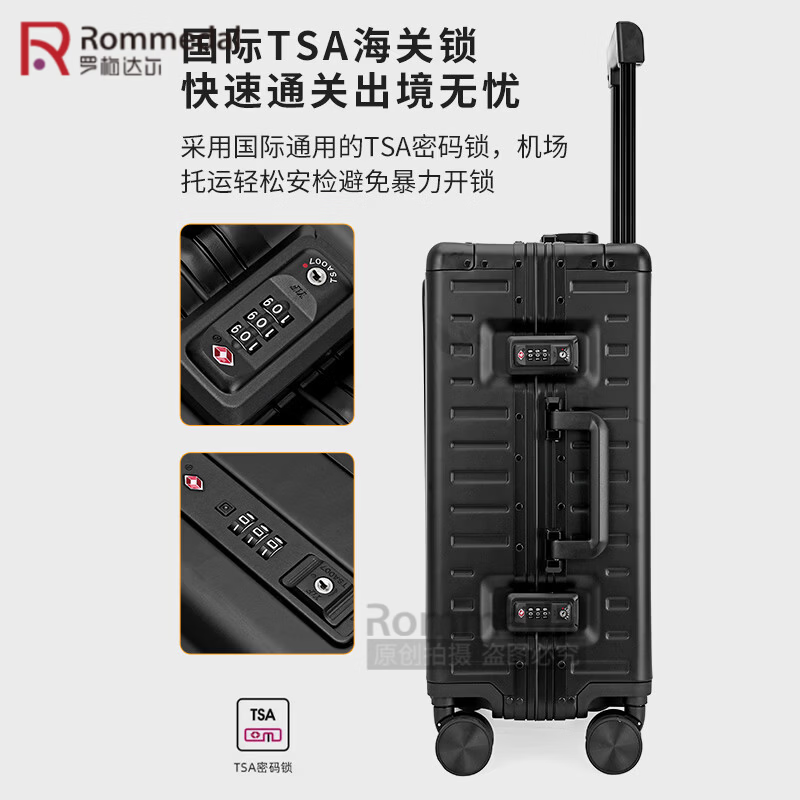 罗梅达尔(Rommedal)铝镁合金行李箱20寸登机箱铝框商务旅行箱24寸前开口拉杆箱 黑色【全铝镁合金前开款】 20英寸 【可登机】