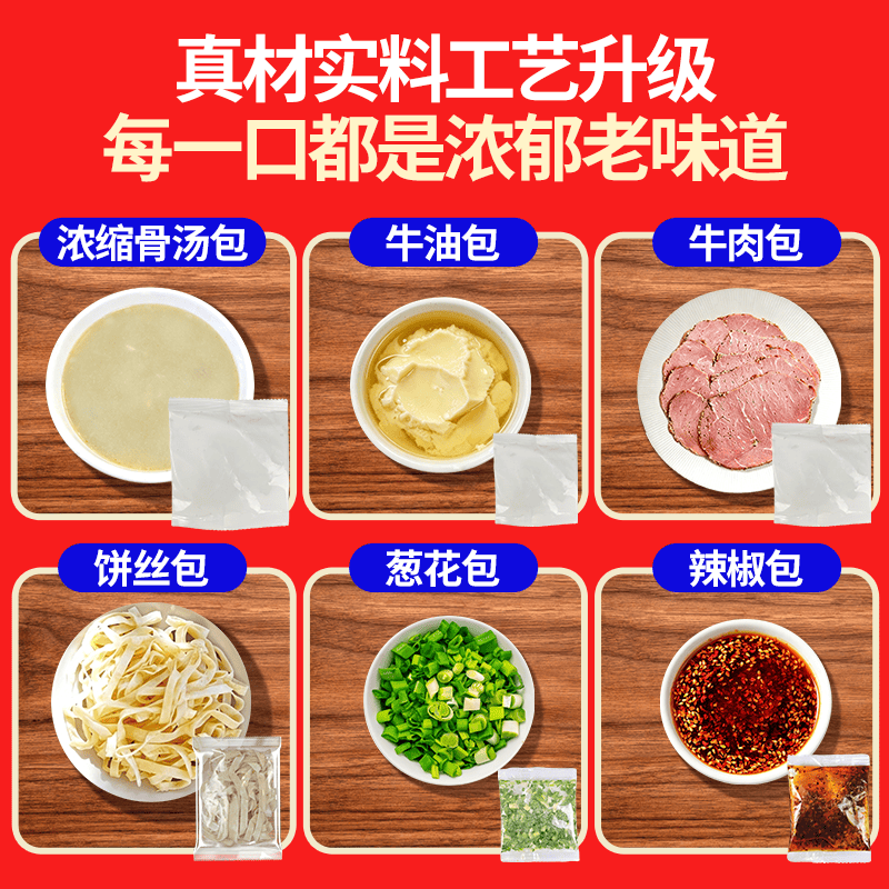 食光语录河南特产洛阳牛肉汤早餐夜宵速食丸子饼丝即食全新升级加量不加价 【囤货装】4 袋装357g/袋 赠4袋18g焦炸丸子 规格