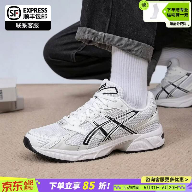 亚瑟士（asics）休闲鞋男女鞋 夏季新款GEL-1130减震复古跑鞋网面透气百搭运动鞋 黑白 /复古百搭 42 (265mm) /晒图返10