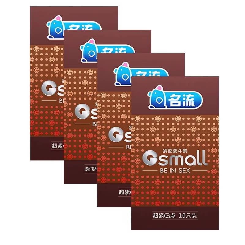 套螺纹紧绷超薄水溶性套保险套男用女用高朝用品安全套套成人性用套