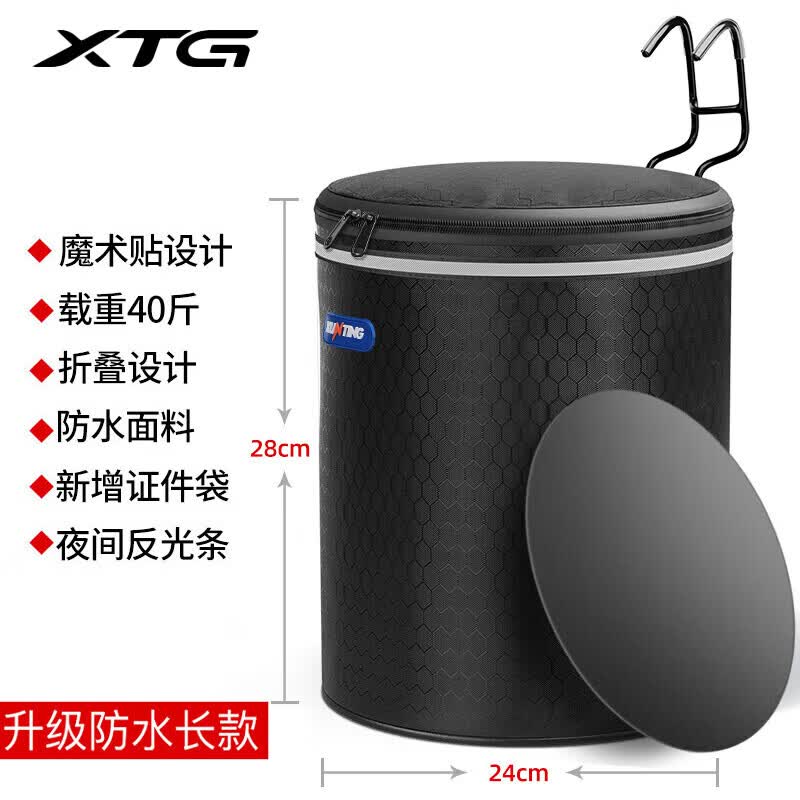 迅霆（XUNTING）自行车车筐两用前车篮电动车挂篮通用大容量防水车篓儿童单车篮子 【加厚防水】黑长款+底垫
