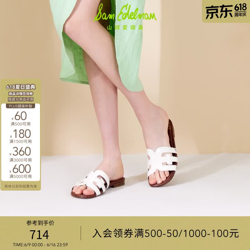 SAM EDELMAN山姆爱德曼26夏金银多色平底沙滩度假一字凉拖鞋雪糕贝拖女BAY 白色 建议选大一码 37 /美码6.5M