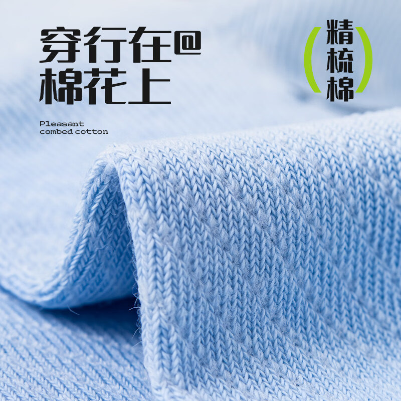本曲初中生袜子男夏季薄款防臭青少年男孩夏天纯棉吸汗透气短筒运动袜 混色5双装 均码