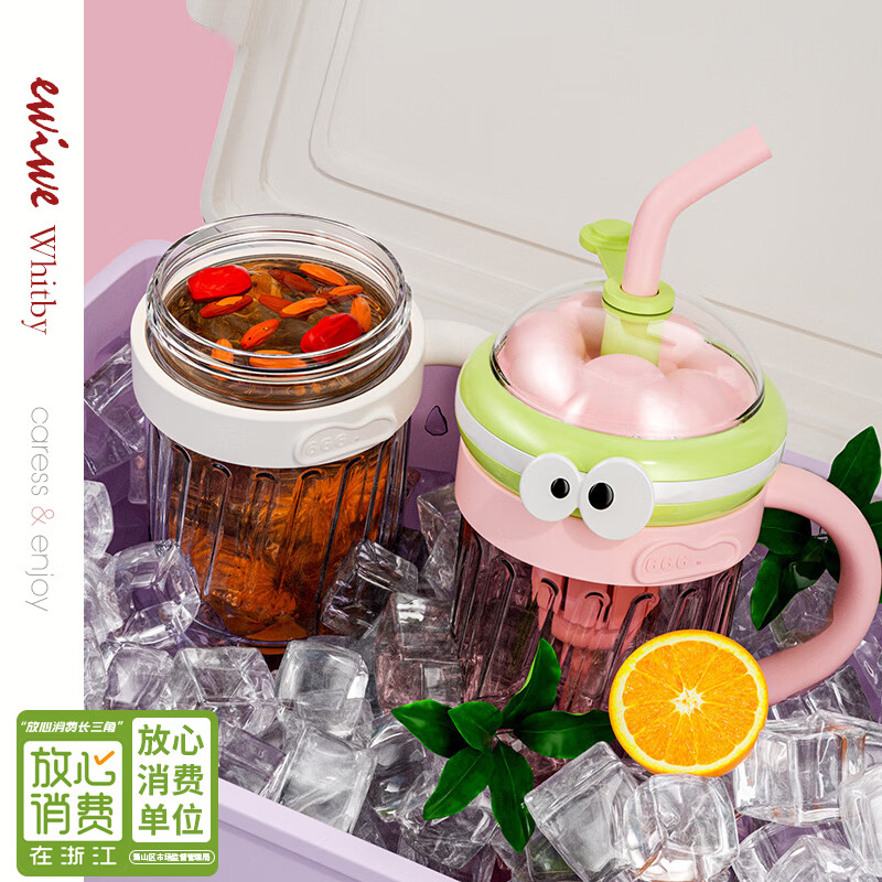 STABURG搞怪大眼睛彩色渐变带把手大容量吸管水杯 粉色/1200ml