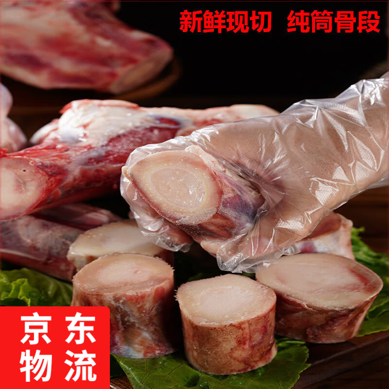 谷饲原切牛筒骨骨髓中段新鲜饱满牛肉脊髓烧烤牛棒骨煲汤生鲜食材 原切牛骨髓4斤