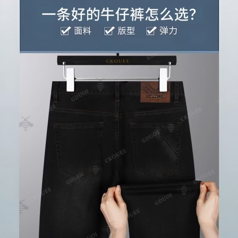 CKOUEE男士裤子高端休闲专柜高定轻奢夏季薄款商务休闲百搭修身直筒裤男 黑蓝色 40 （3尺3腰围/体重195-210斤）