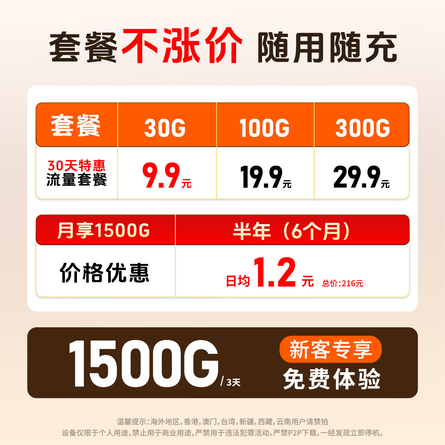倍思亲2026新款随身wifi6无限速三网通全国通用大流量卡充电上网二合一无线随身移动wifi随身携带wi-fi 三网通【升级版】1万毫安随身WiFi6 充电上网两用