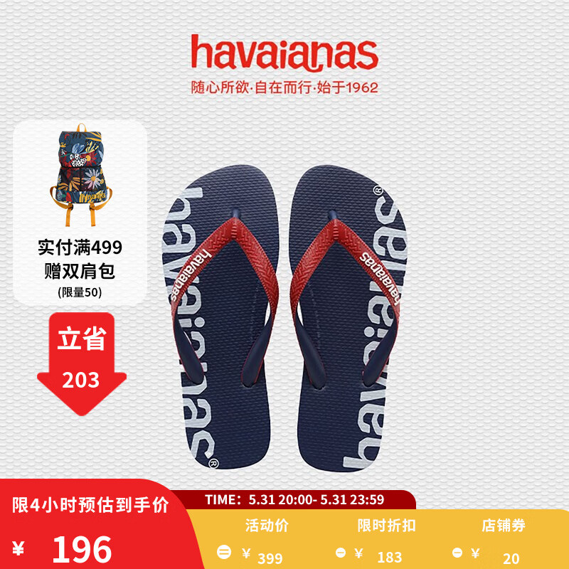 女士拖鞋商品历史价格查询网|女士拖鞋价格走势图