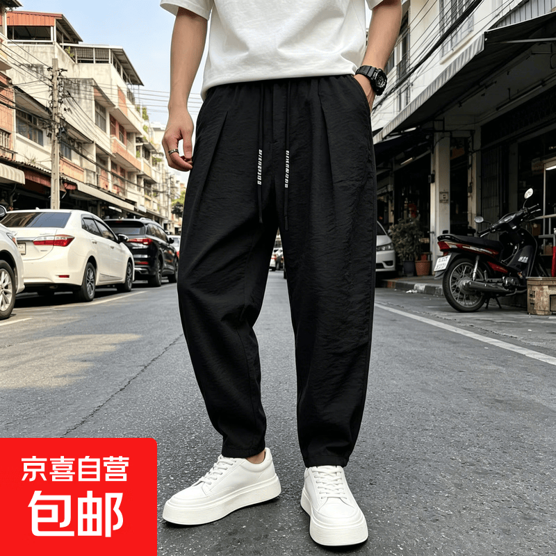 夏季薄款裤子大码宽松透气时尚百搭男士直筒休闲裤弹力速干运动裤 黑色 4XL 【建议165-180斤】