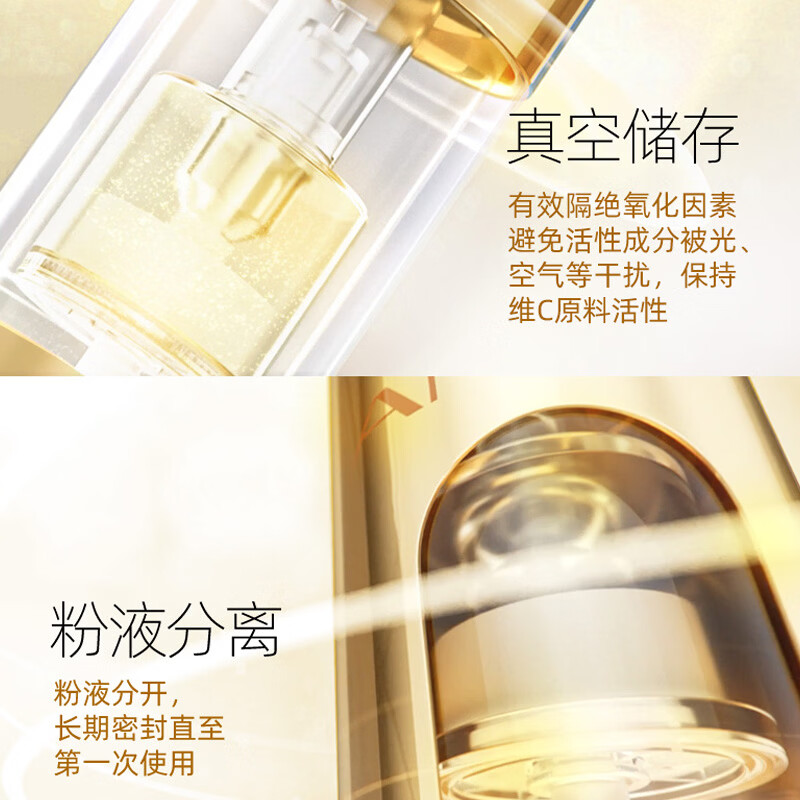 雅芳(AVON) 新活焕亮VC精华液15ml(14.7ml+0.3g)烟酰胺维C提亮礼物 双支