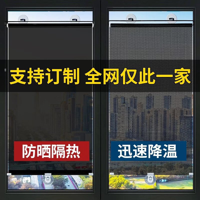 浪莎家用窗户防晒隔热膜玻璃门遮阳遮光厨房阳台卫生间防窥玻璃隐私膜 黑色波点（附赠吸盘）【宽40*高60cm】