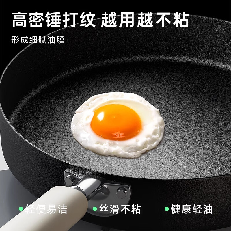 京严平底锅不粘锅煎锅家用无涂层煎炒锅牛排煎蛋锅电磁炉燃气灶专用 【加厚大平底锅】煎锅+钢化盖 28cm 健康烹饪|煎炒两用|高效聚油