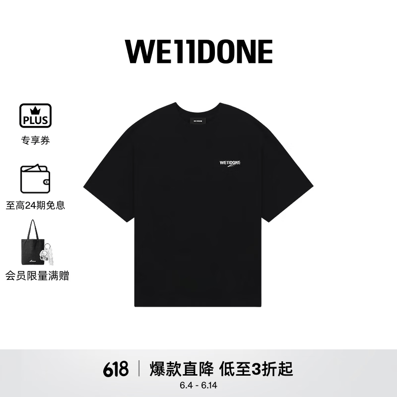 WE11DONE【明星同款】中性男女同款复古波浪LOGO休闲宽松短袖T恤 黑色 S