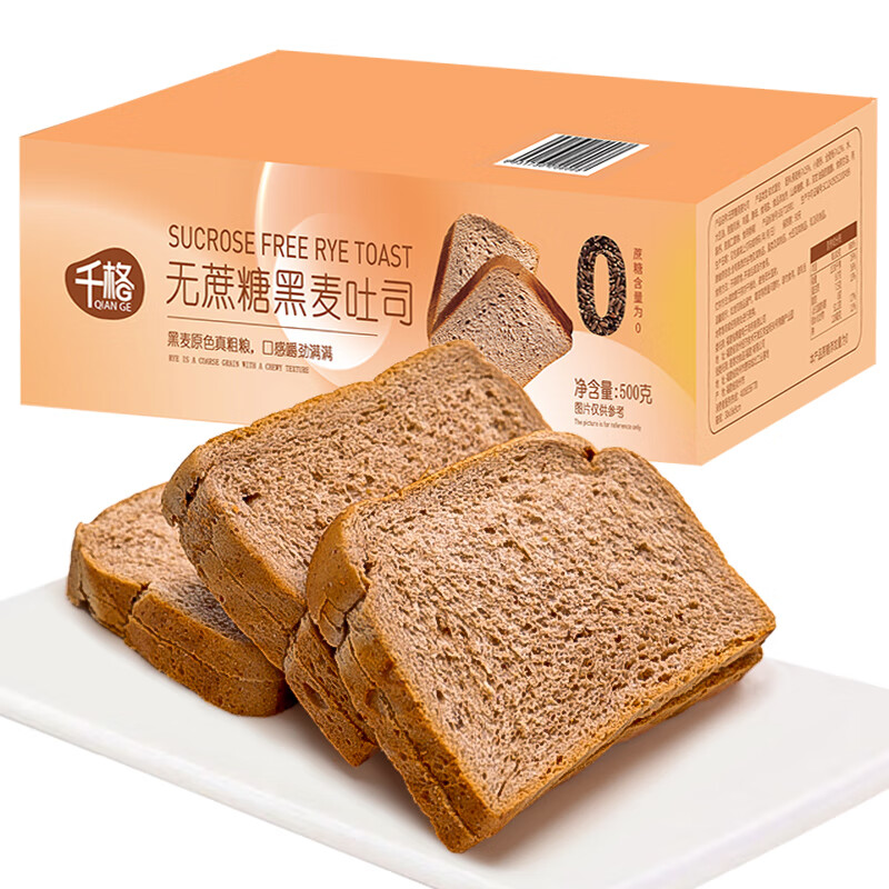 查糕点点心历史低价|糕点点心价格走势图