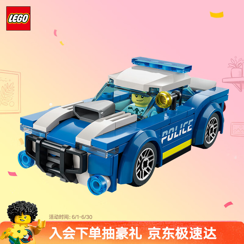 乐高（LEGO）积木城市组60312 警车男女孩儿童玩具生日礼物家居装饰摆件