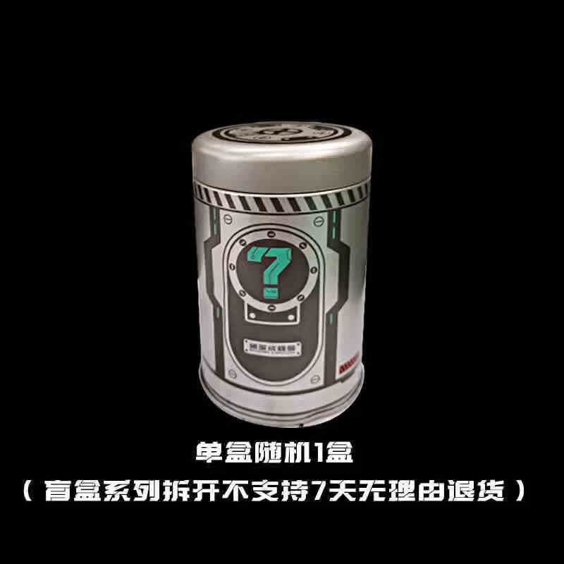 机械党金属3D机甲模型diy摆件手工拼装潮玩积木拼装玩具节日礼物 端盒6个含隐藏款【未拼】＋工具礼袋