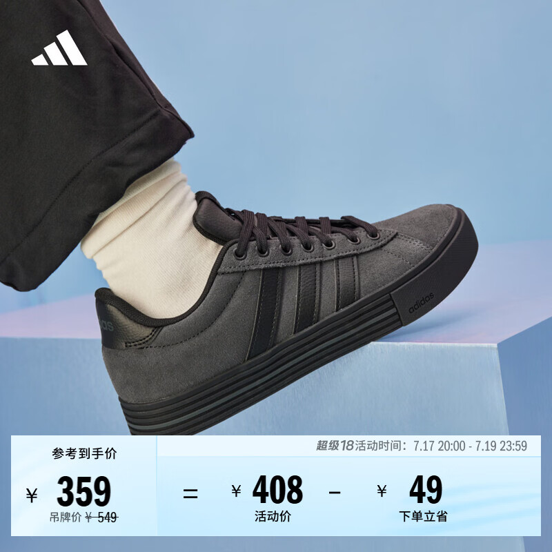 adidas DAILY 4.0复古百搭休闲帆布鞋男女阿迪达斯官方轻运动   黑色/碳黑   39