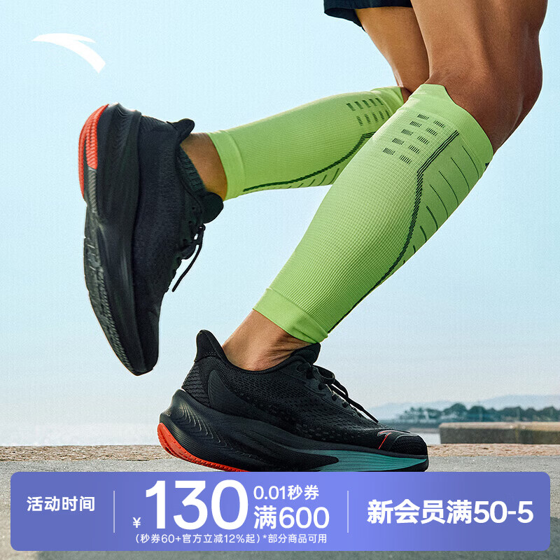 安踏毒刺系列丨男鞋运动鞋男士缓震耐磨防滑中考体测京速训练跑步鞋子 【毒刺7新品-网面透气】黑-7 41