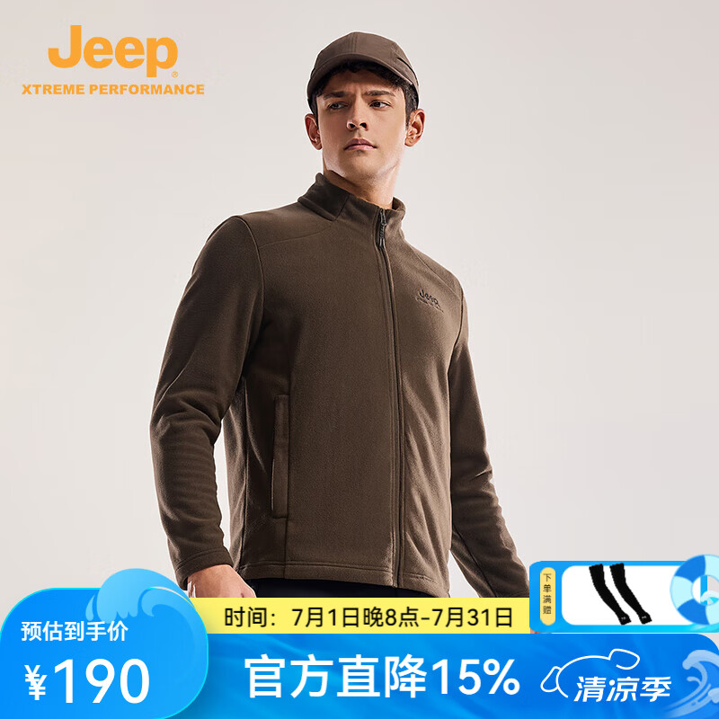 JEEP吉普抓绒衣男秋冬季加绒保暖海狮绒内胆卫衣开衫拉链加厚立领外套 摩卡棕 L (175)