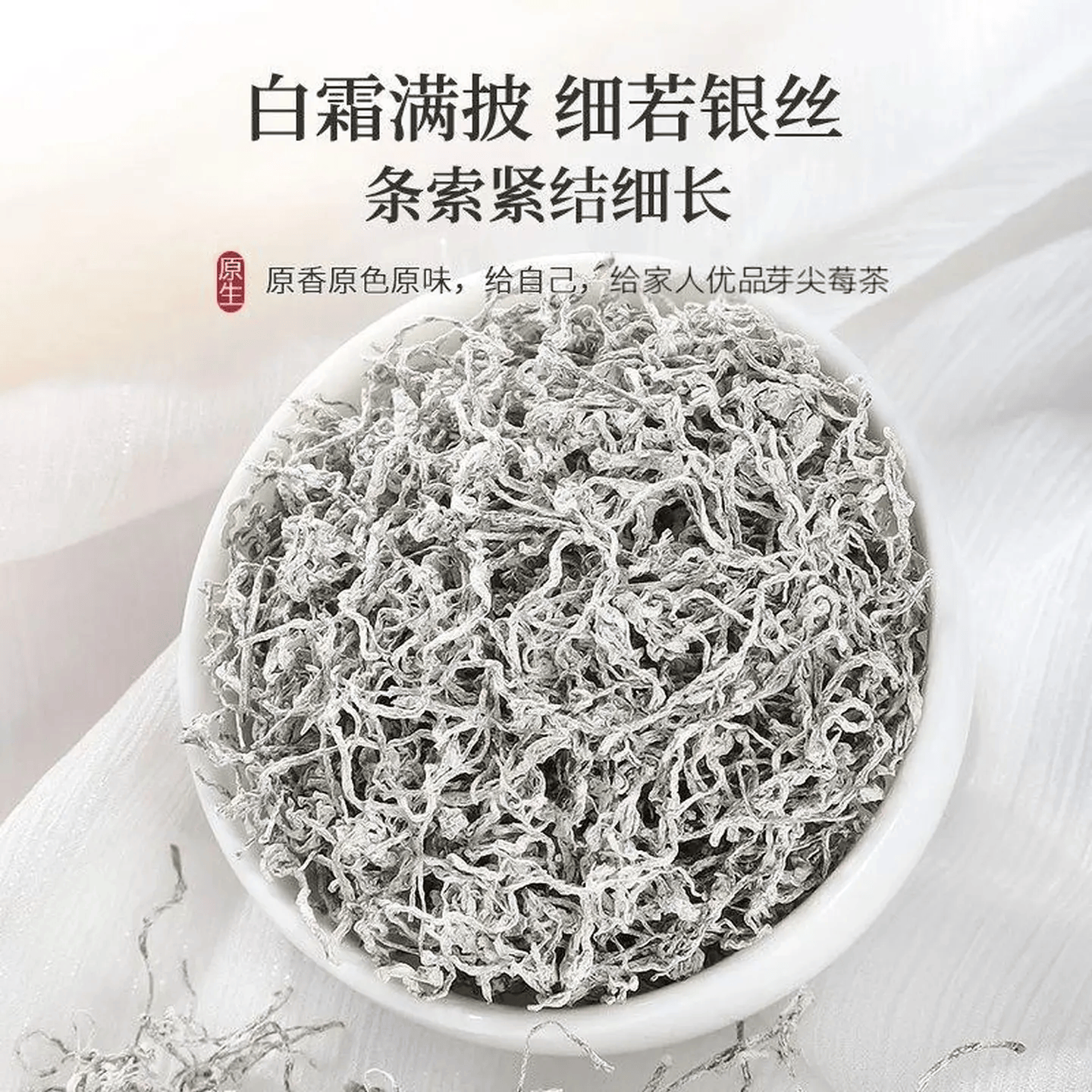 协穆2026新货张家界野生莓茶芽尖莓茶湖南正宗龙须嫩芽藤茶茶叶养生茶 【铁罐礼盒】新霉茶 200g*2罐 净重200克