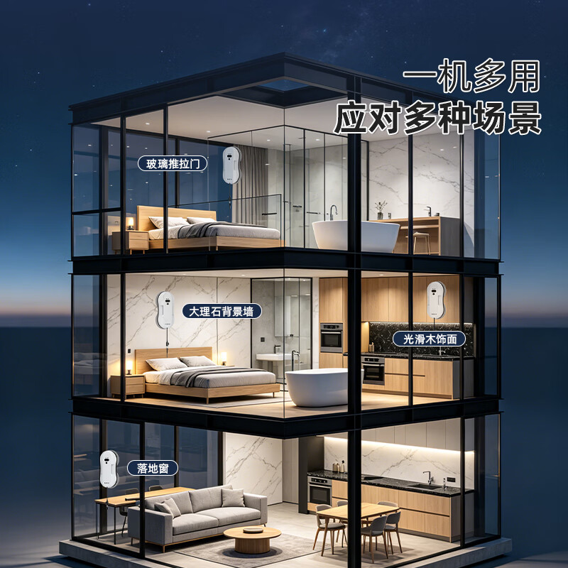 志高（CHIGO）擦窗机器人全自动电动擦玻璃器窗户神器智能双向喷水家用家电遥控喷水机清洁机刮玻璃 【旗舰版】双盘强动力+干湿同步擦