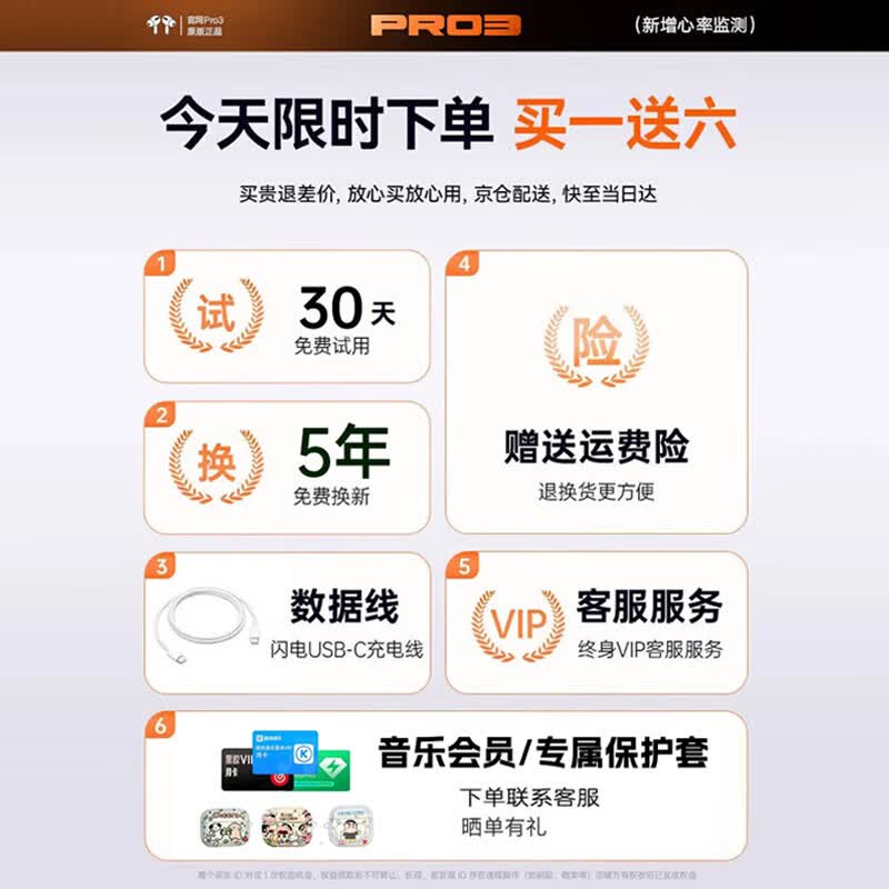 华强北爆款【全网热销百万丨2026最新款Pro3代】适配苹果耳机降噪耳机心率检测华强北airpods3无线蓝牙耳机 全新升级APP款【Pro3顶配版】官配正品 价保618【下单赠保护套】全功能顶配Pro3