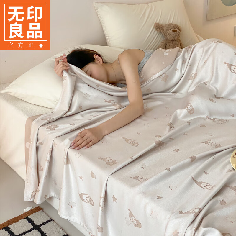 无印良品竹纤维盖毯毛巾被夏季夏凉被空调薄毯子午睡毯办公室单人午休盖毯 竹星宝-驼色【柔软舒适 丝滑透气】 200cm*230cm 双人毯