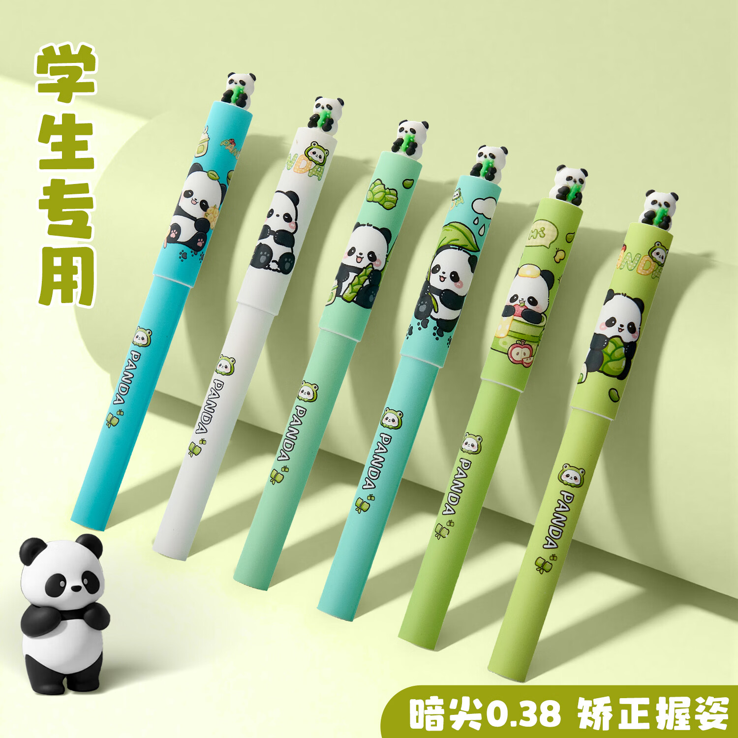 罗氏【儿童礼物】钢笔卡通热敏可擦小学生3-6年级可换墨囊正姿优握金属考试专用高颜值生日礼品定制 熊猫(6支)【不可擦】+送桶装100支不可擦墨囊 【纯黑=黑色】墨囊大礼包