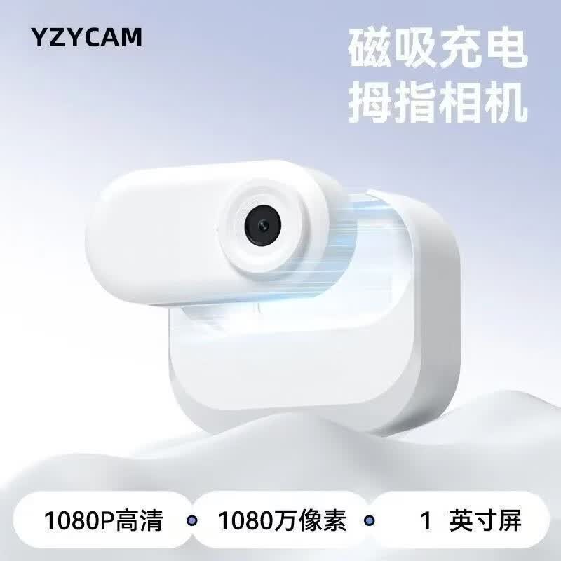 小米芯2026新款拇指运动摄相机磁吸骑行运动防抖相机记录摄像vlog旅游拇指宠物记录仪高清防抖迷你便携式 黑色【配套128G内存卡】 可上传手机+磁吸充电+1080p录像