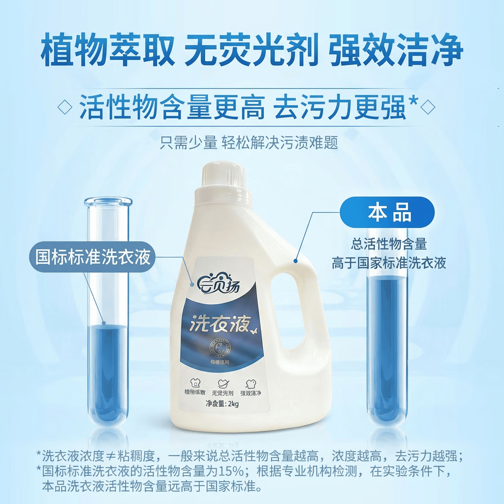 云贝扬天然植物精油洗衣液婴儿洗衣液 植物成分 天然亲肤 精油洗衣液2kg*4瓶