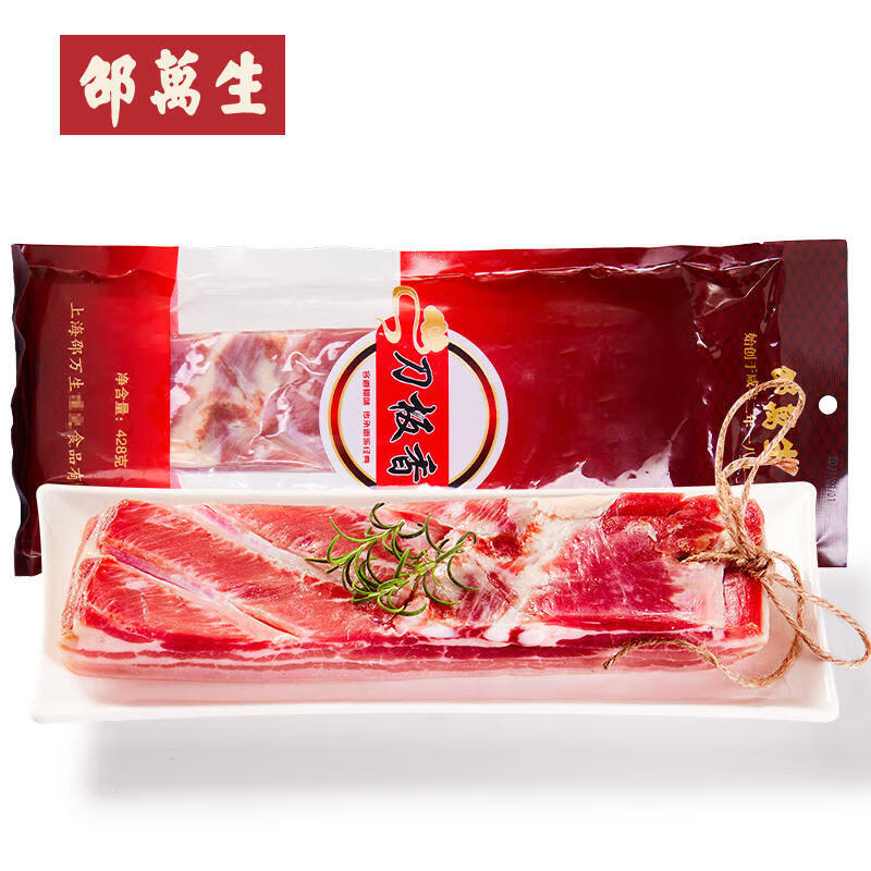 邵万生刀板香 刀板肉咸肉特产腊肉腌肉徽菜五花腊肉腌笃鲜配菜老字号