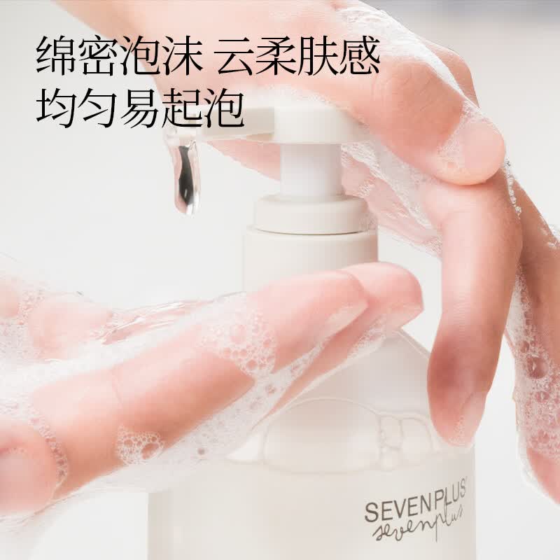 SEVEN PLUS香氛洗发水男女士专用柔顺去屑木质檀香植物精粹深层清洁洗发露 檀韵木质香洗沐润护4件洗护套装