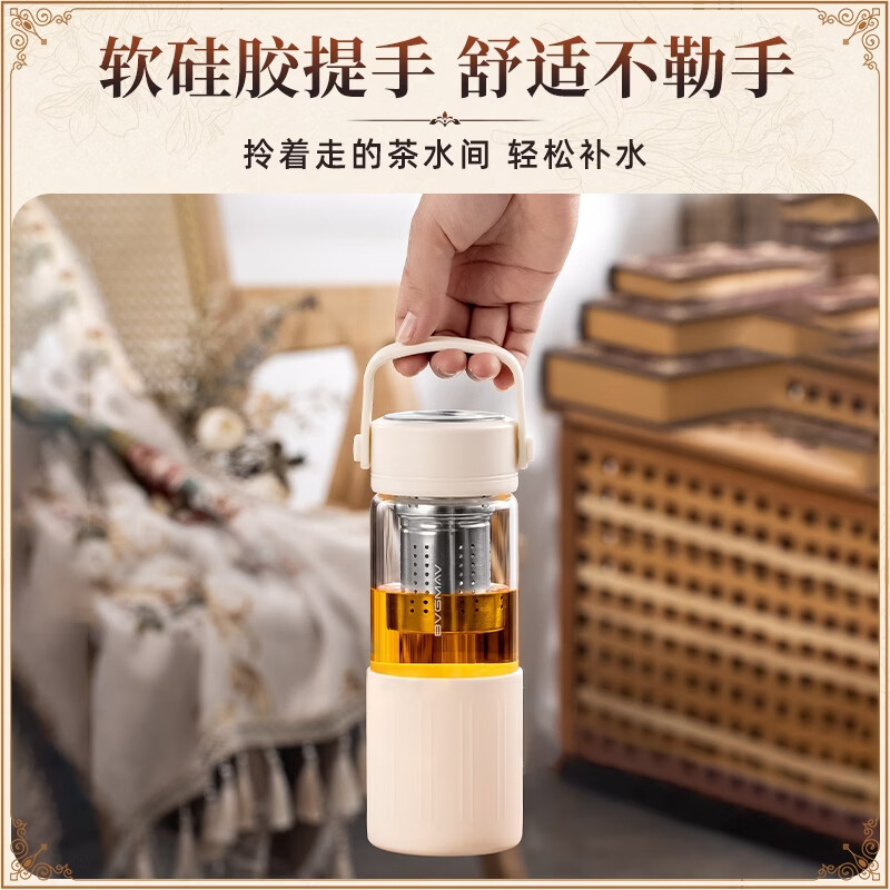 宝威玛(BVGMAV)保温水杯男女士便携式大容量烧水杯咖啡杯户外旅行出差烧水壶杯子 0.48L 【茶水分离】提手玻璃杯