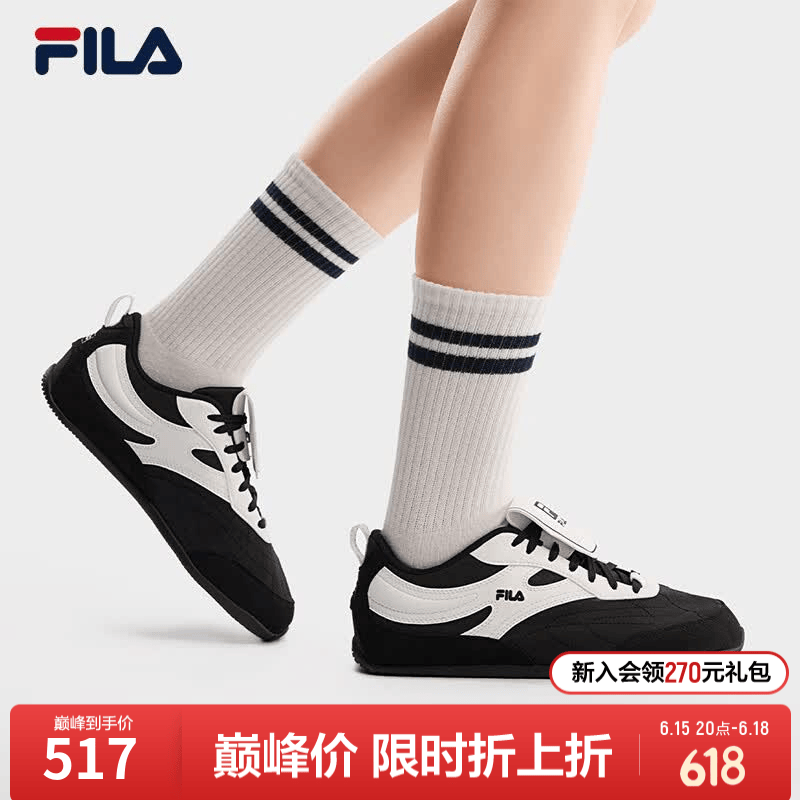 斐乐（FILA）薄巧鞋涟漪鞋女鞋德训鞋2026夏季新款薄底鞋运动休闲鞋老爹鞋 黑/标准白-BC 37.5