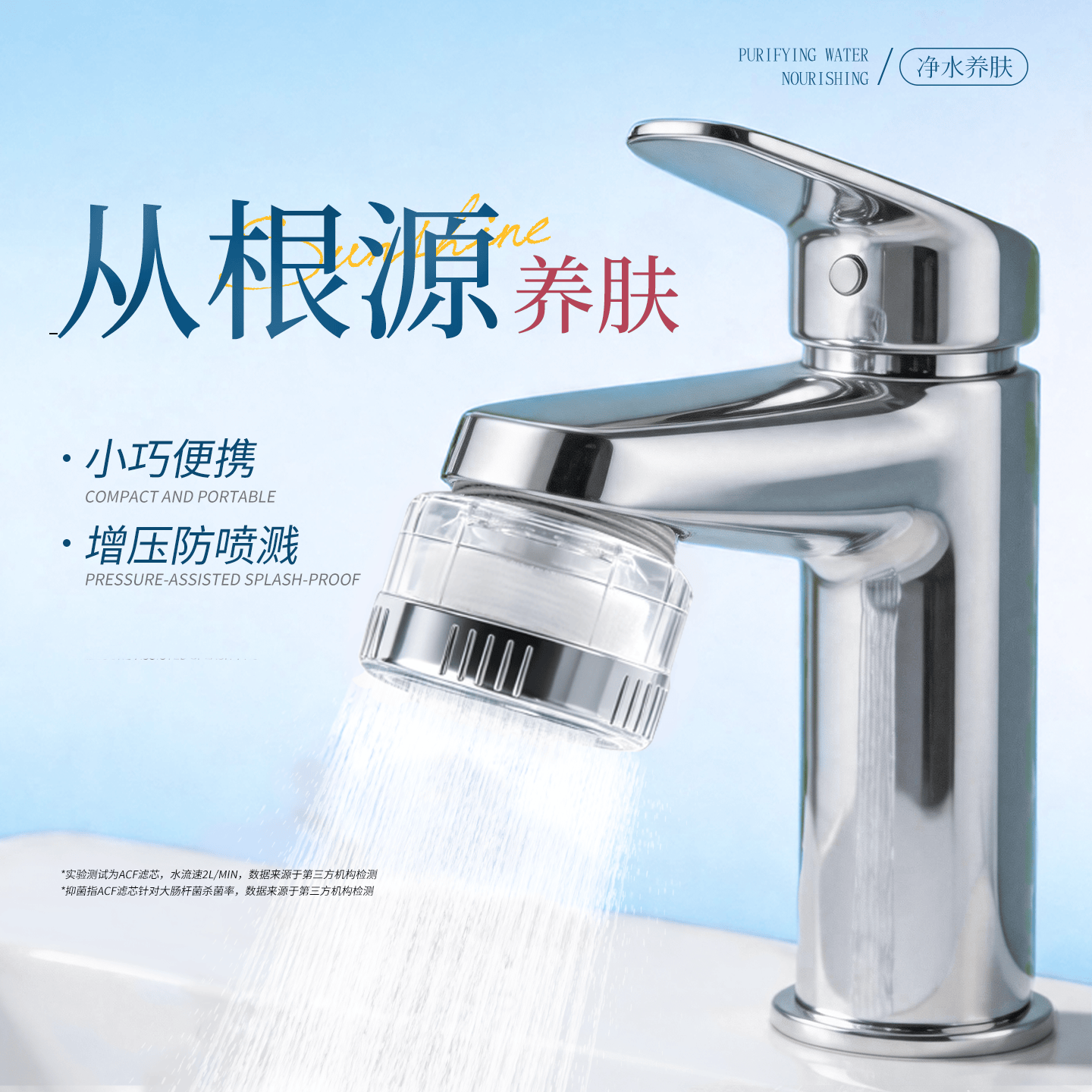 HKU水龙头过滤器浴室宿舍卫生间洗脸洁面净水器家用自来水除氯碳纤维滤芯 水龙头过滤器（内含多效滤芯）