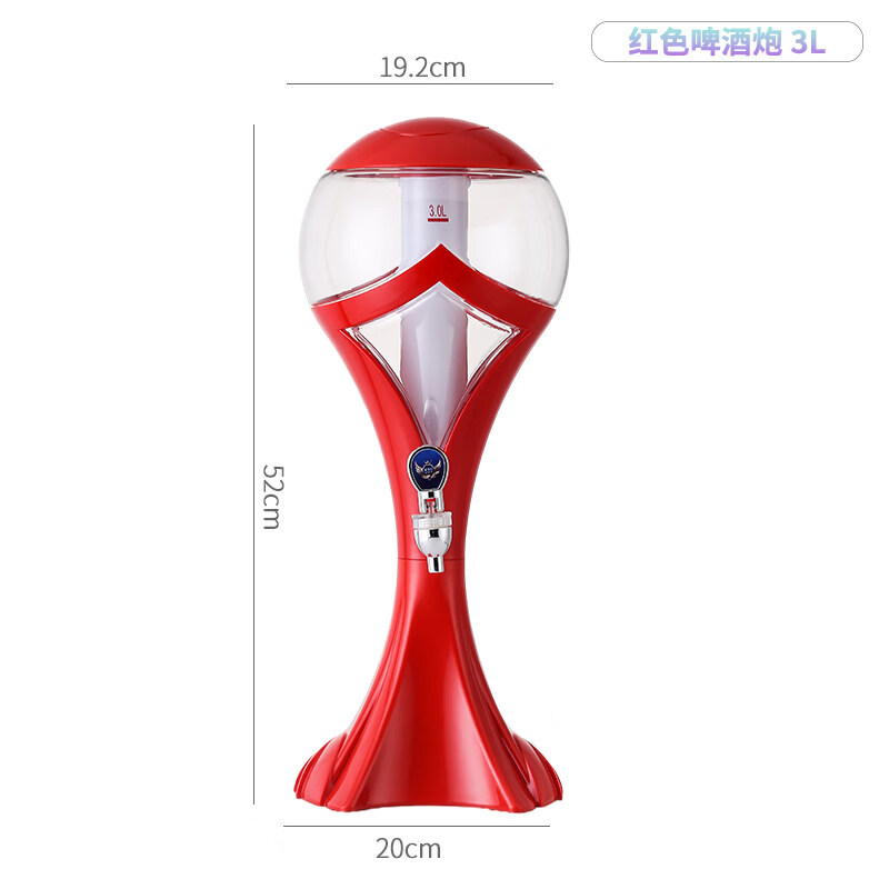 慕柯创意七彩发光球形世界杯酒炮3L青岛扎啤酒炮1.5L分酒器2L酒桶酒注 世界杯红色 带7彩灯 3L