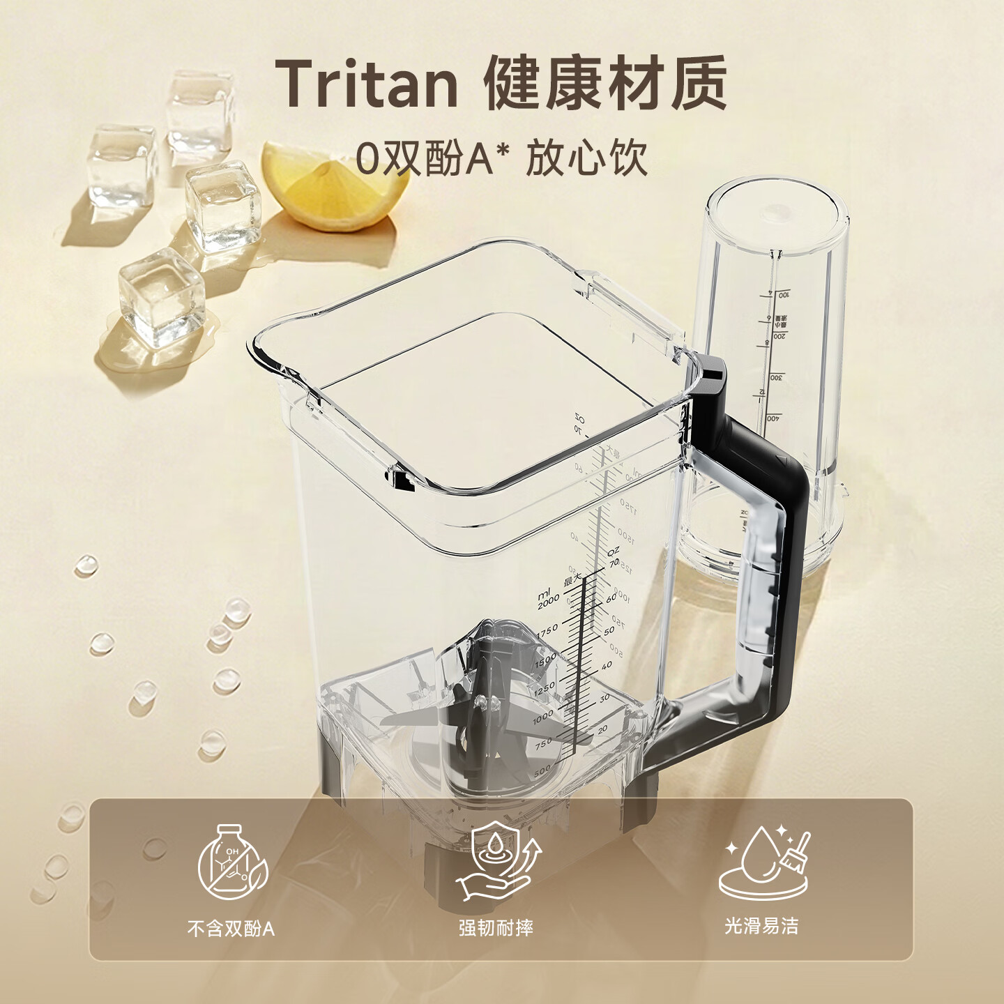 追觅破壁机P70 家用多功能 智能预约果汁机榨汁机搅拌杯 榨汁杯粉碎机 辅食机 研磨机 豆浆机料理机 【重磅新品】含钛精钢 智能配材